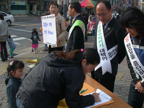 탄원 서명을 하고 있는 시민들. 대책위는 27000명 이상의 서명을 받을 계획이다. 